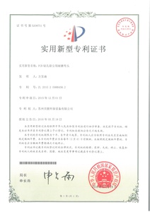 貝捷專利