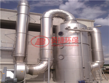 废气处理设备  铝镁合金行业