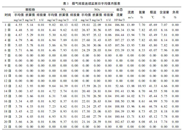 圖片4.png