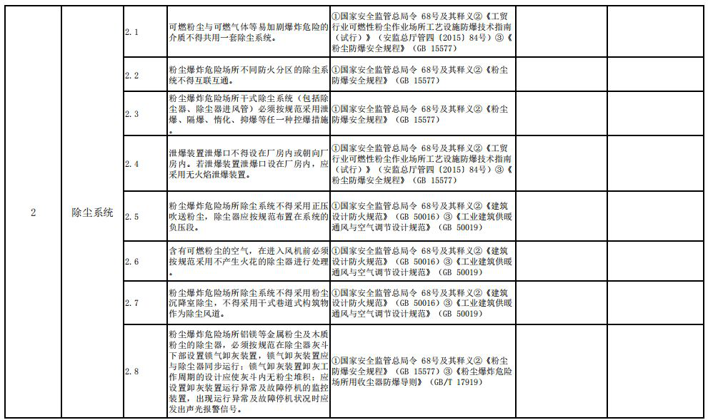 圖片4.png