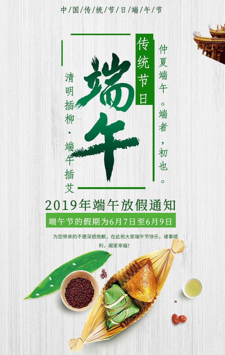 微信圖片_20190606081344.png