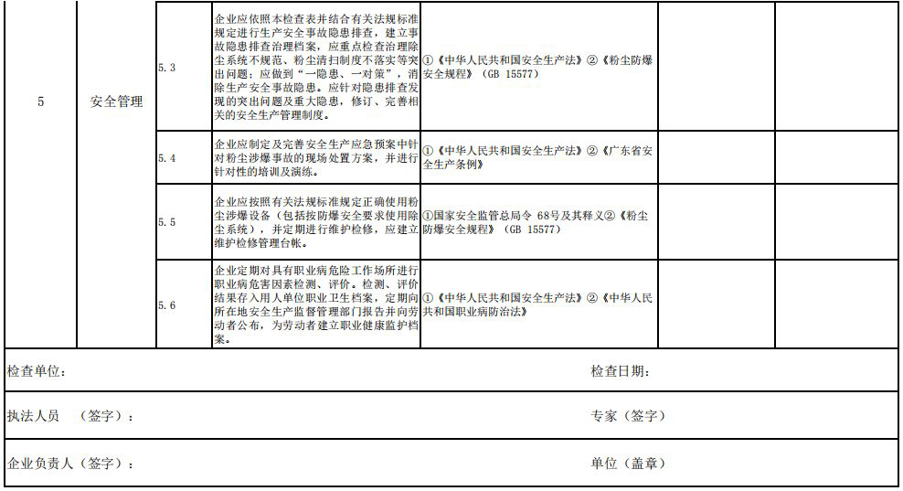 圖片6.png